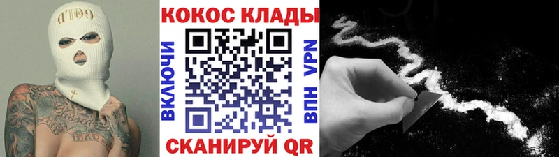 Купить наркотики сайты Боготол COCAIN А ПВП АМФ Меф мяу мяу Псилоцибиновые грибы Конопля