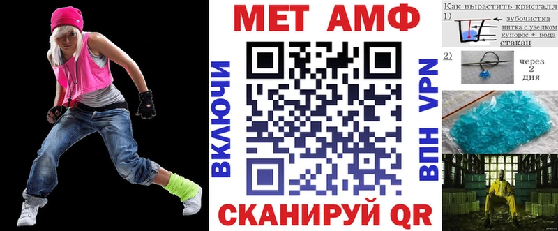 АМФЕТАМИН 97% Боготол