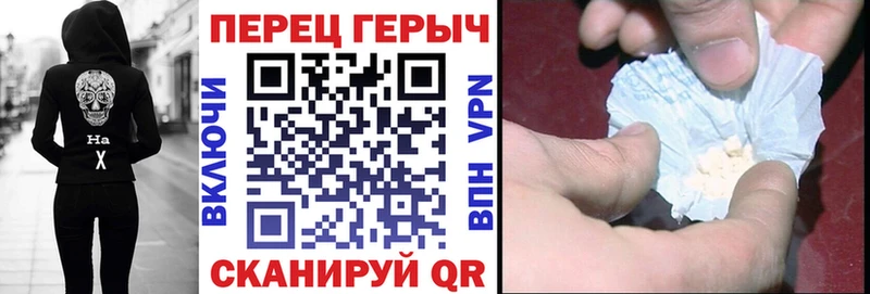 Героин Афган  ОМГ ОМГ tor  Боготол 