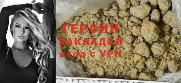 кокс Протвино