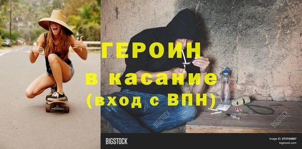 героин Алзамай