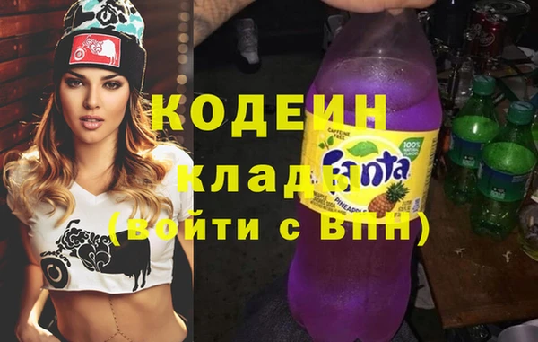 гашиш Заволжск