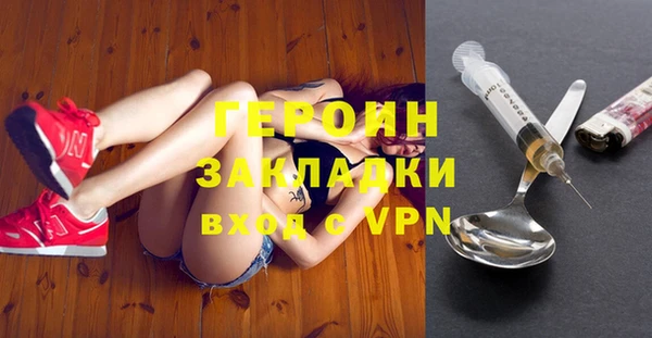 кокаин Заводоуковск