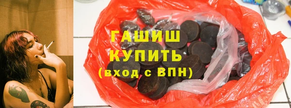 шишки Приозерск