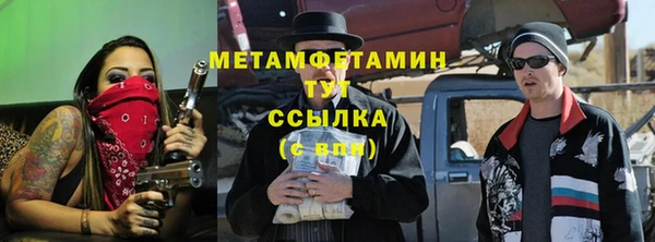 кокс Протвино