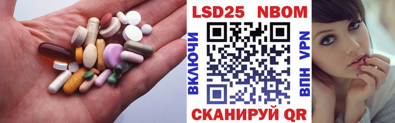 купить наркотики цена  Боготол  LSD-25 экстази ecstasy 