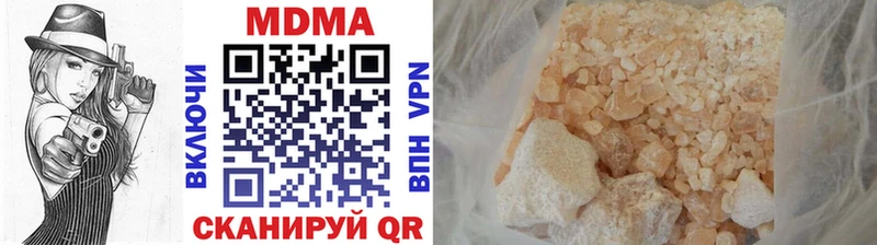 MDMA Molly  Боготол 