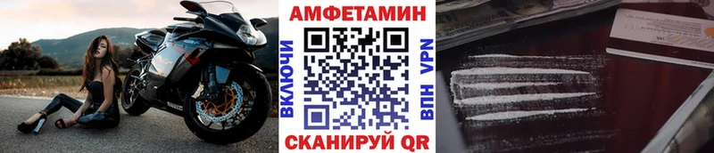 Метамфетамин мет  Боготол 