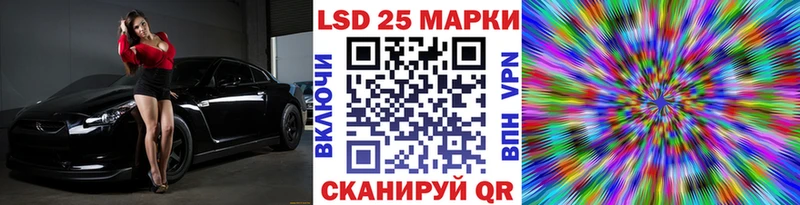 Марки N-bome 1,8мг купить наркоту Боготол