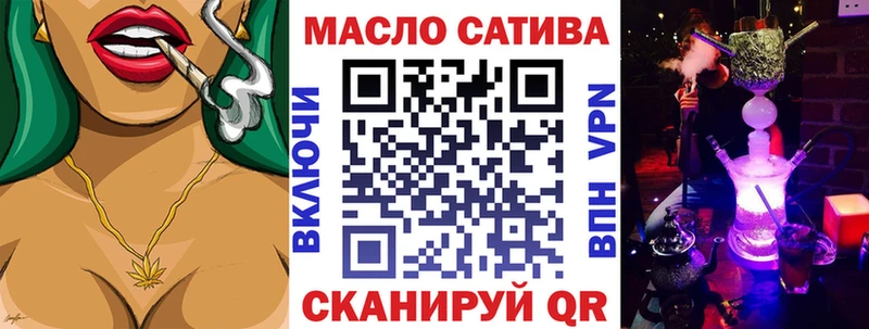 ТГК гашишное масло  как найти наркотики  Боготол 
