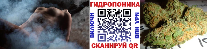 Бошки марихуана White Widow Боготол